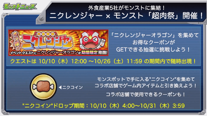 おさらい5