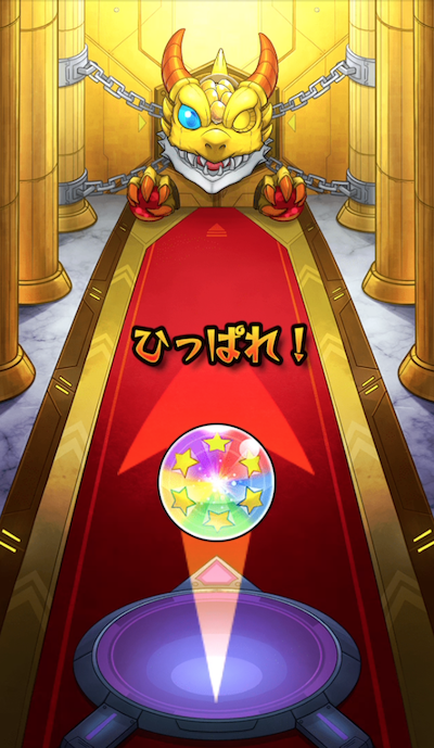 超チョイスガチャ4