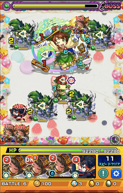 ヘックス ボス3
