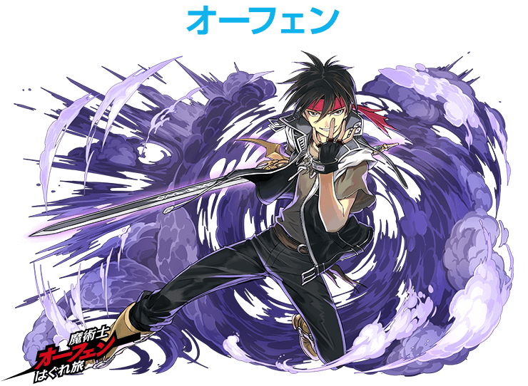 パズドラ 富士見ファンタジア文庫レジェンド コラボ開催決定 限定キャラのイラスト公開中 Appbank