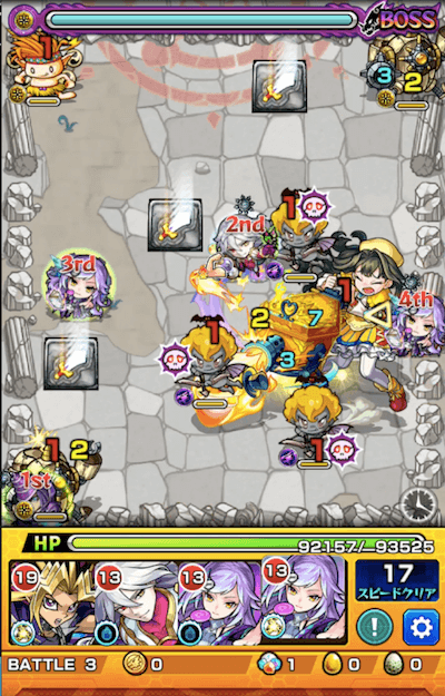 ジュジュアロメロ ボス1