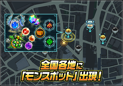 モンスト 効率の良い経験値の稼ぎ方 ボーナスステージで一気にランクアップしようっ Appbank モンスト 効率の良い経験値の稼ぎ方 ボーナスステージで一気にランクアップしようっ Appbank
