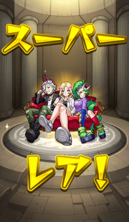 背徳ピストルズ