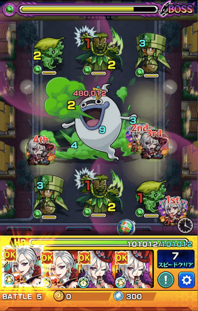 ウィスパー ボス3