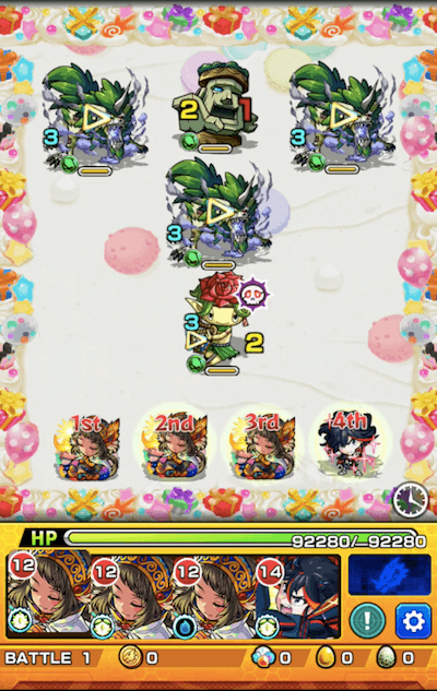 ヘックス ステージ1