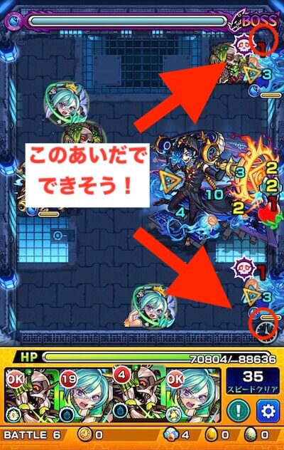 アラミタマ できそうな場所