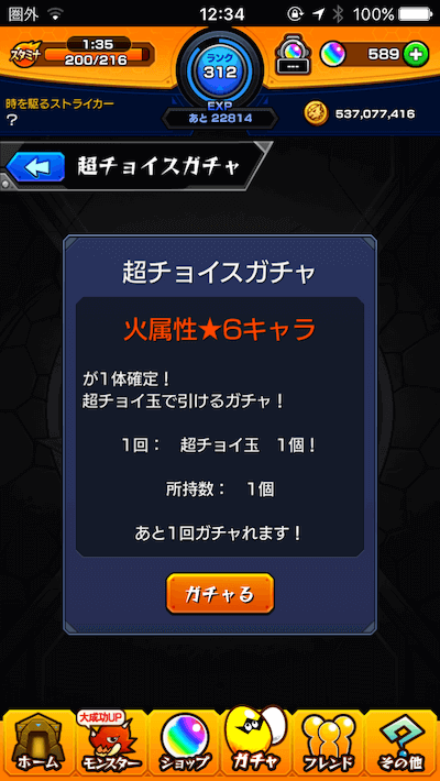 山崎サブ1
