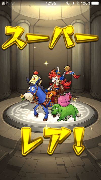 山崎サブ2