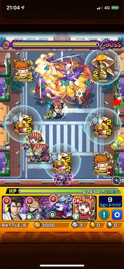 モンスト キュウビ ボス3