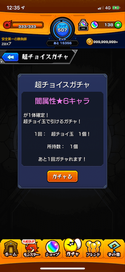 山崎メイン1