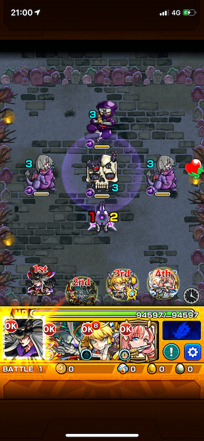 モンスト メア ステージ1