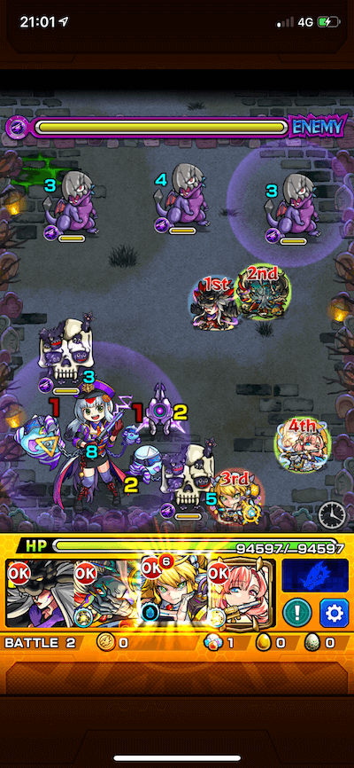 モンスト メア ステージ2