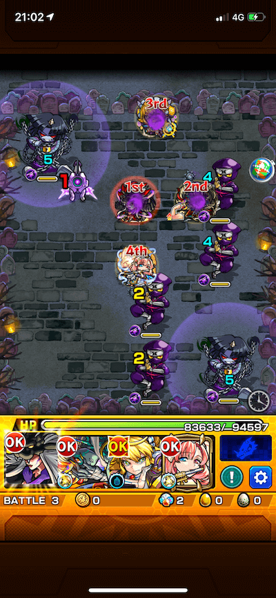 モンスト メア ステージ3