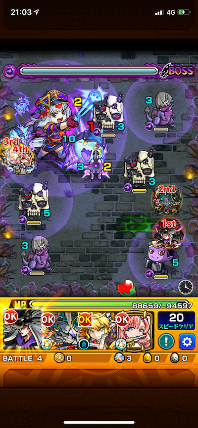 モンスト メア ボス1