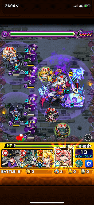 モンスト メア ボス2