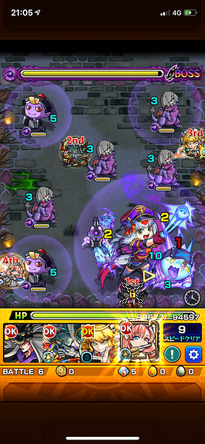 モンスト メア ボス3