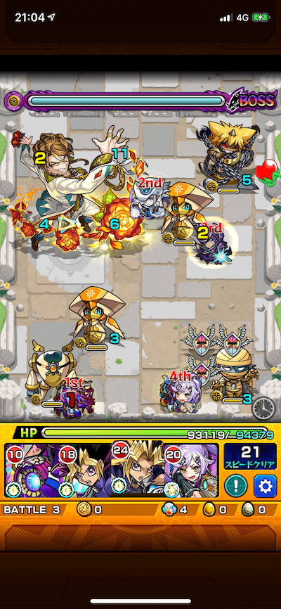モンスト 伊東甲子太郎 ボス1