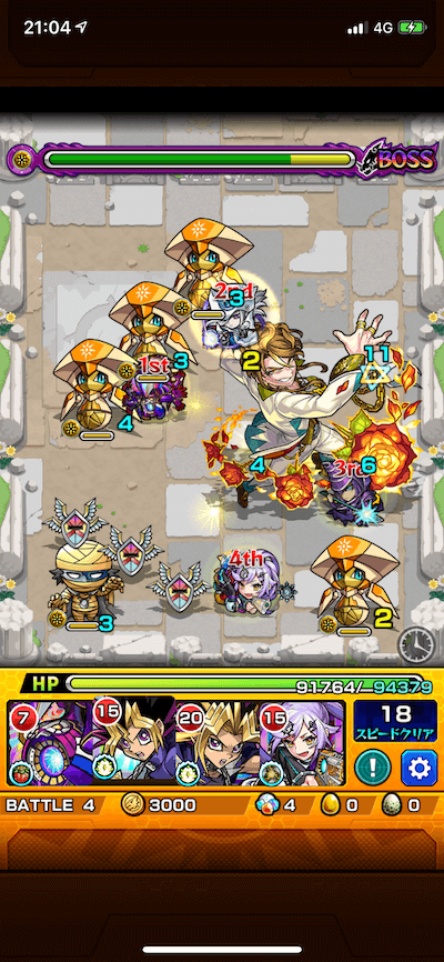 モンスト 伊東甲子太郎 ボス2