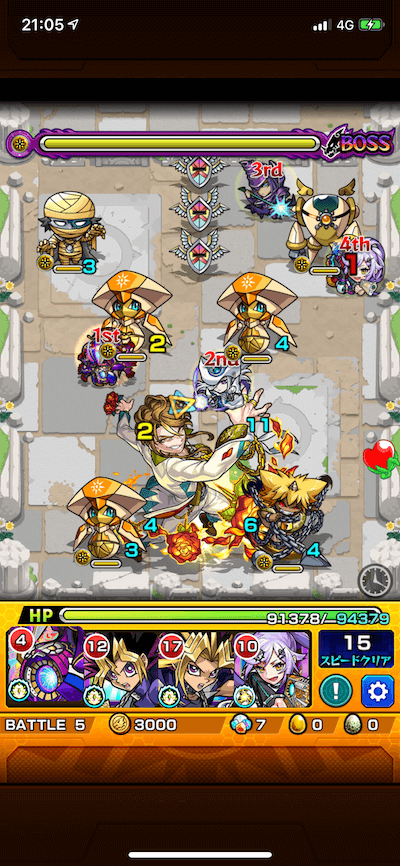 モンスト 伊東甲子太郎 ボス3