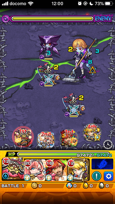モンストルーチーステージ1