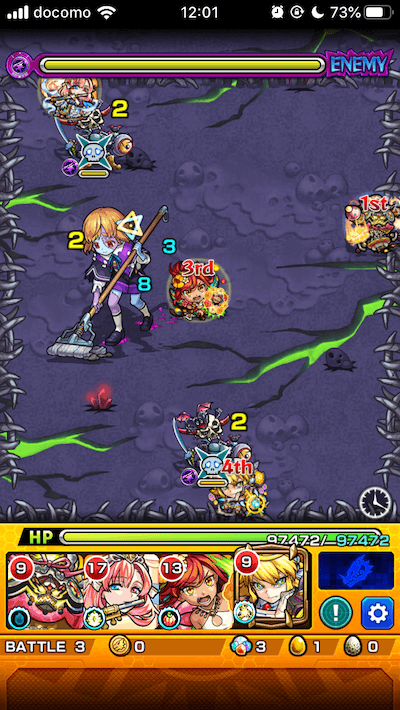 モンストルーチーステージ3
