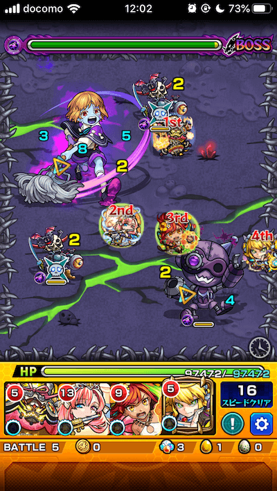 モンストルーチーボス2