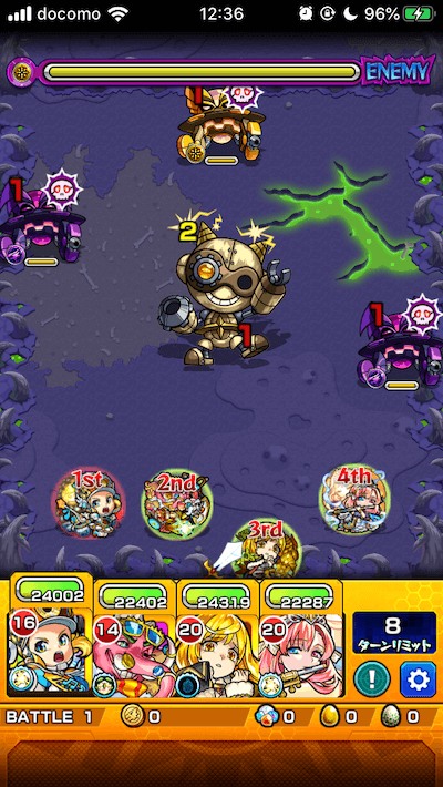モンスト紅葉の高原5バトル1