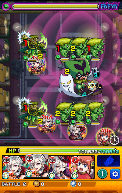 ウィスパー ステージ2