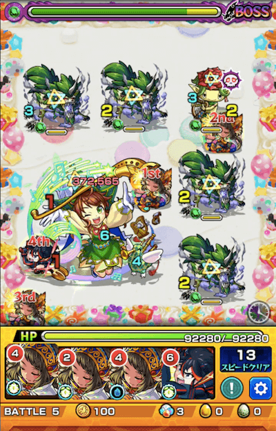 ヘックス ボス2