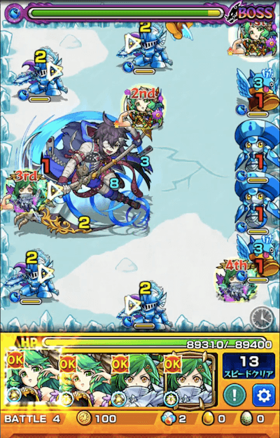 シュライミ ボス2