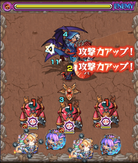 アマイモン ステージ1−1