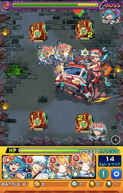 キャンディ ボス2