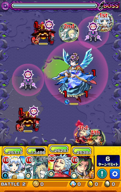 モンスト紅葉の高原5バトル2