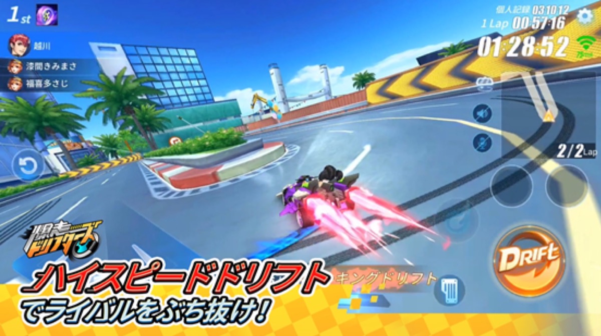 アジアNo1ドリフトレーシングゲーム『爆走ドリフターズ』正式サービス開始日が決定!!