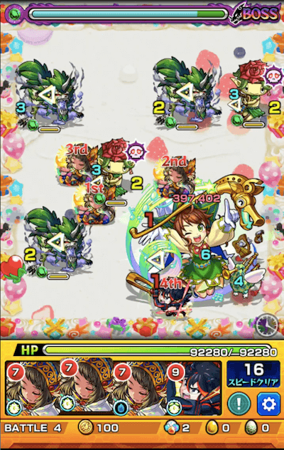 ヘックス ボス1