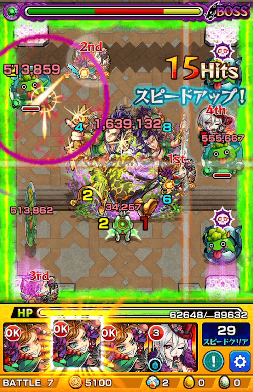 覇者の塔33階攻略ボス2