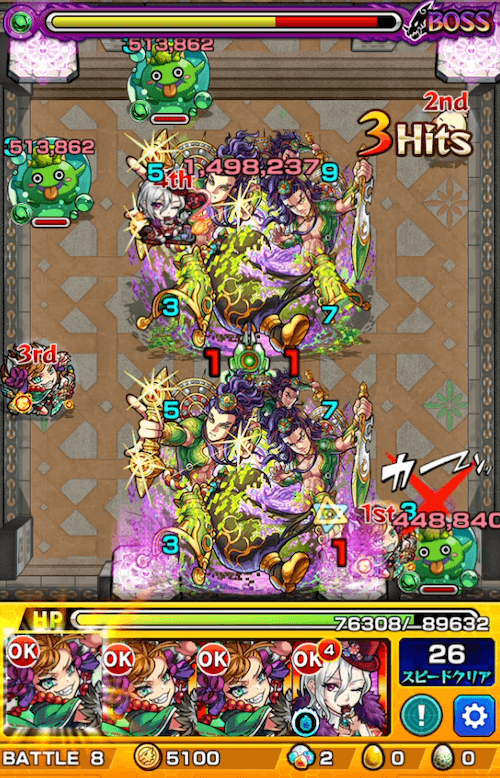 覇者の塔33階攻略ボス3