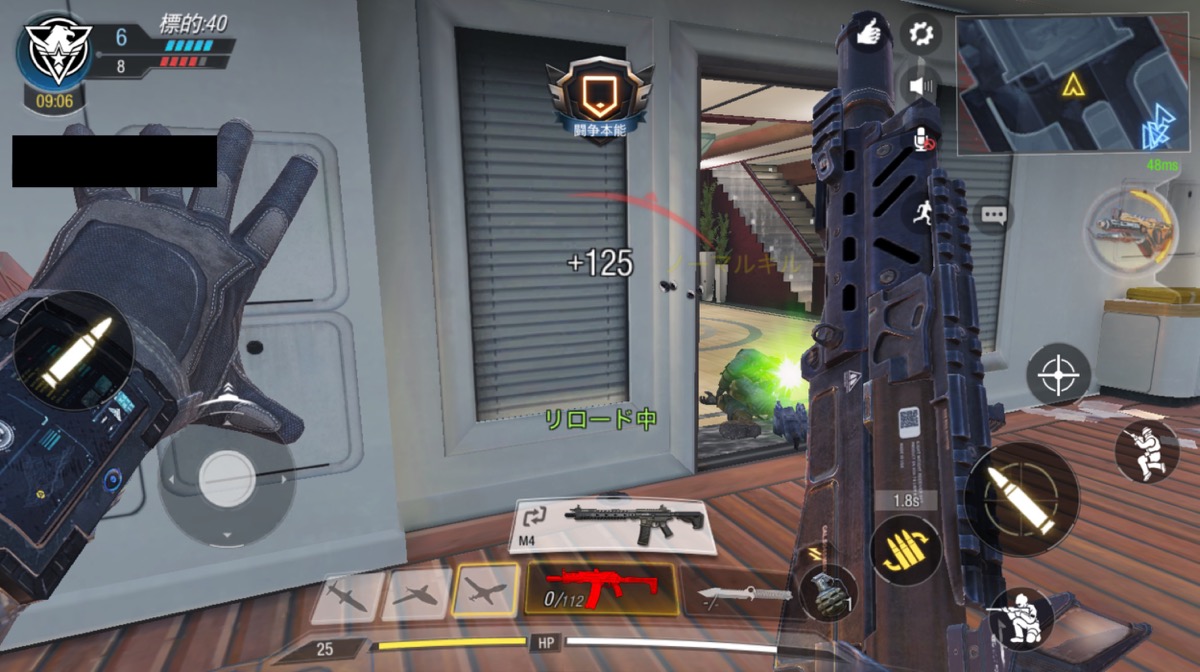 超ハイクオリティFPS『Call of Duty Mobile』がコンシューマーレベルでおもしろい!!