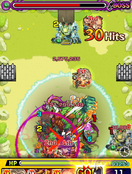 大和獣神化魔封じM