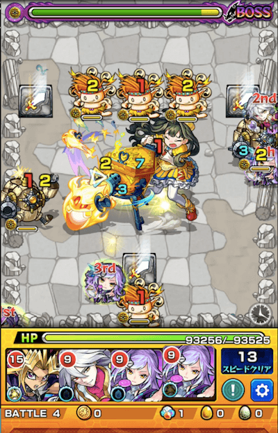 ジュジュアロメロ ボス2