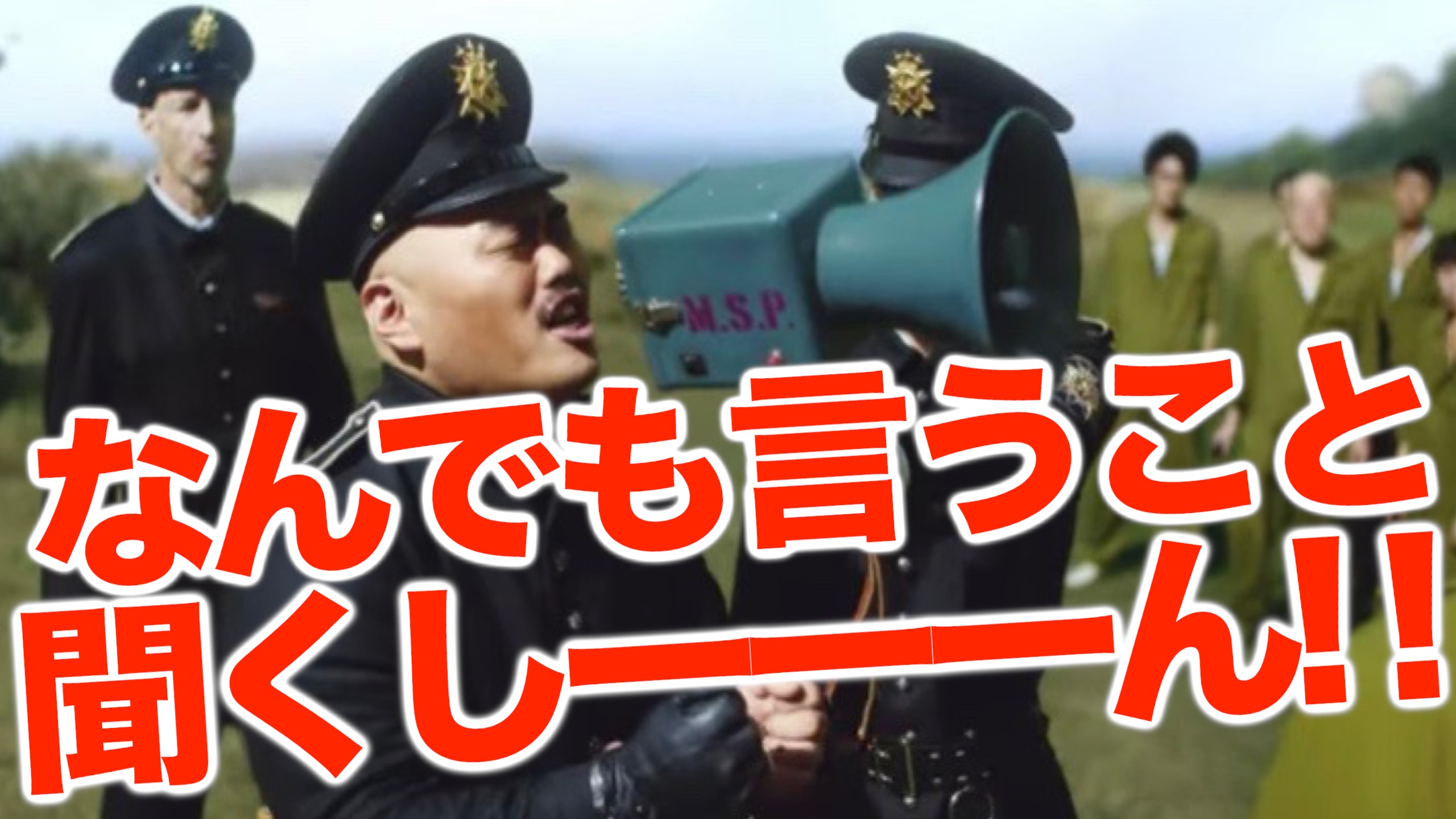朗報記事サムネ