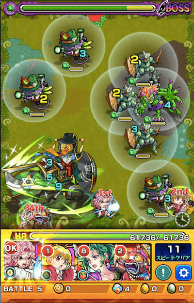 キョウリンポー ボス2