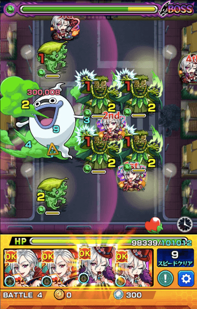 ウィスパー ボス2