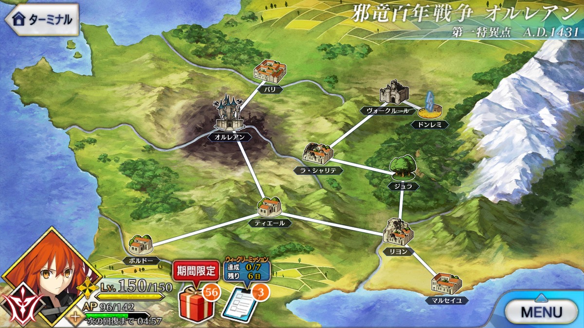 【FGO攻略】第一特異点「オルレアン」フリークエストの敵編成、ドロップまとめ
