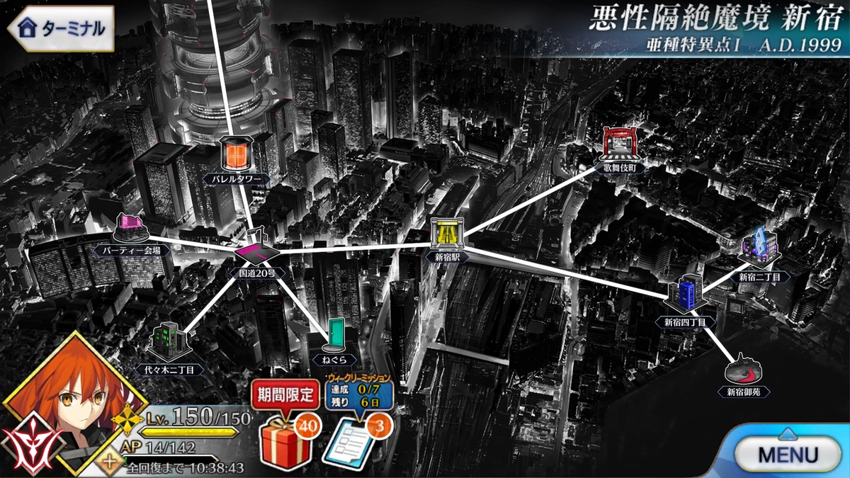 【FGO攻略】「新宿」フリークエストの敵編成、ドロップまとめ。魔術髄液はココで集めよう