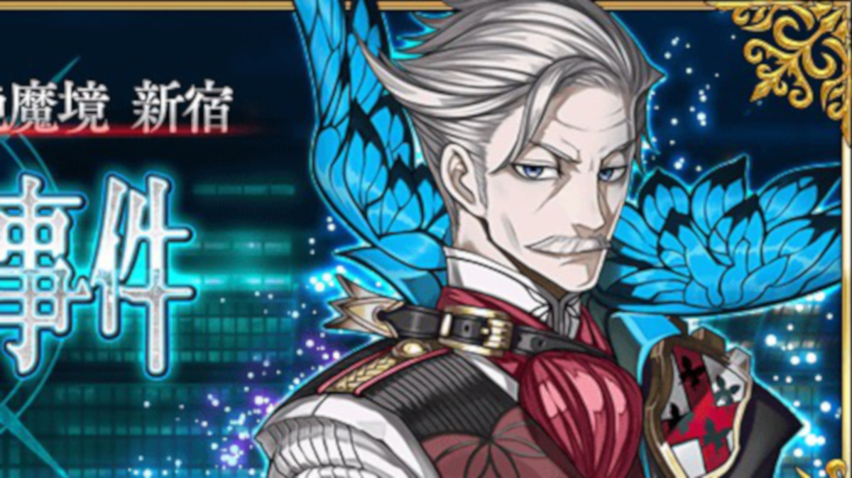 Fgo攻略 第1 5部 悪性隔絶魔境 新宿 敵編成まとめ 亜種特異点i Appbank Fgo攻略 第1 5部 悪性隔絶魔境 新宿 敵編成まとめ 亜種特異点i Appbank