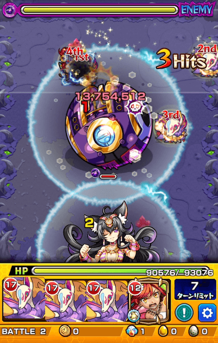 ハイビスカスの攻撃2