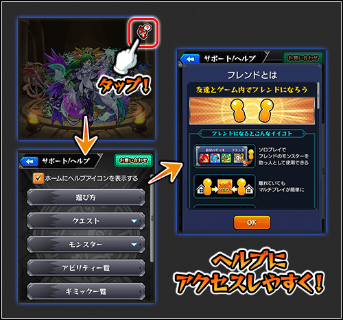 モンスト Ver 15 0アプデまとめ レベルの書と戦型の書 ノマクエ追加に報酬リセット 轟絶ボーナスも注目 Appbank