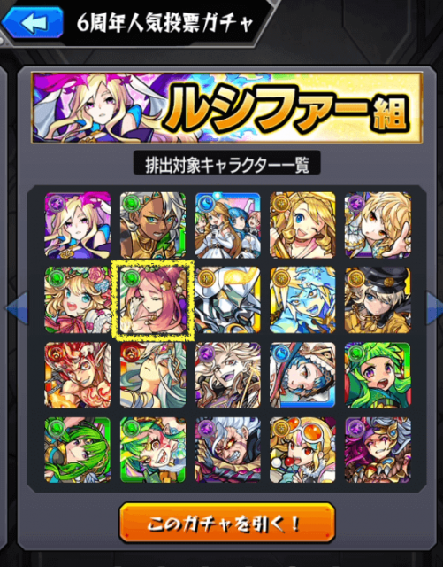 伏姫