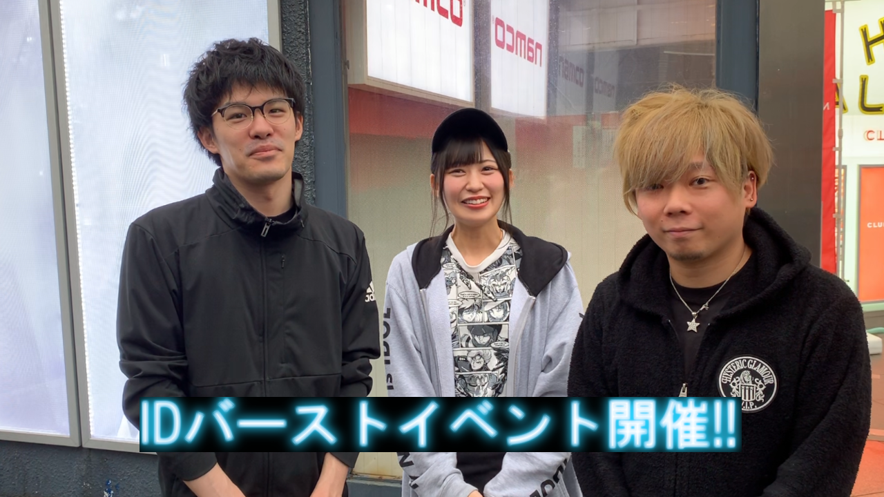 【戦場の絆】マッチングすれば限定称号もらえるIDバースト出撃イベント、次回は11月23日（土）に実施! ![PR]